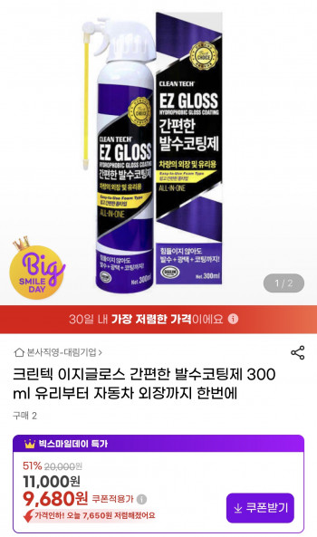 퀘이사존