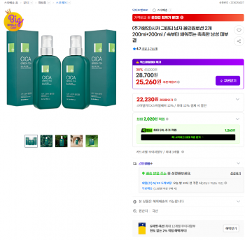 퀘이사존