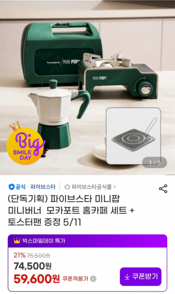 퀘이사존