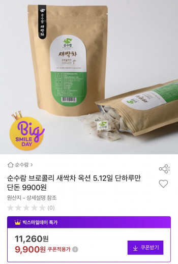 퀘이사존