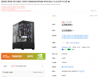 퀘이사존