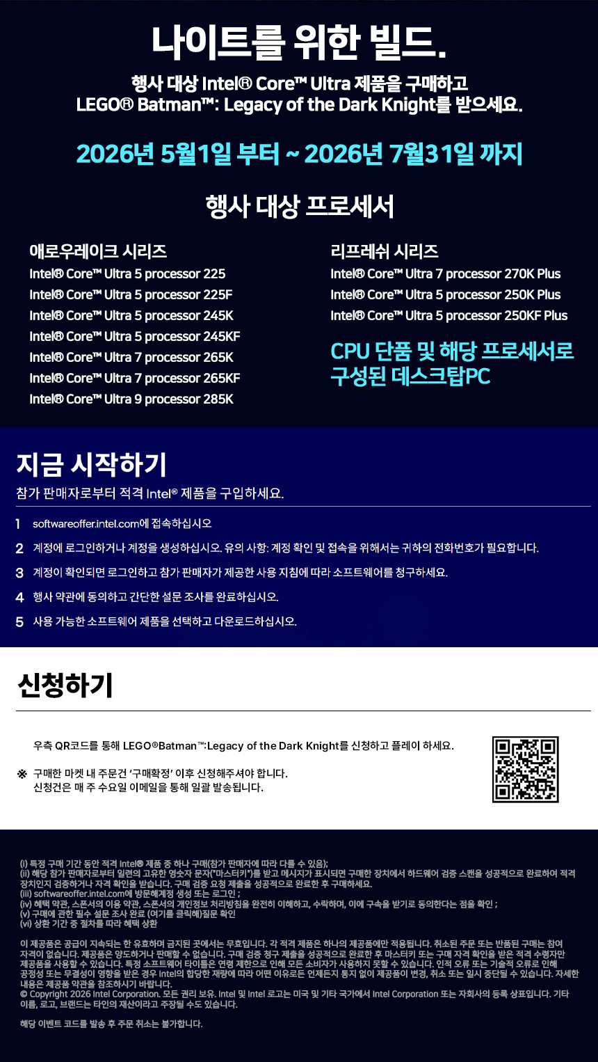 퀘이사존