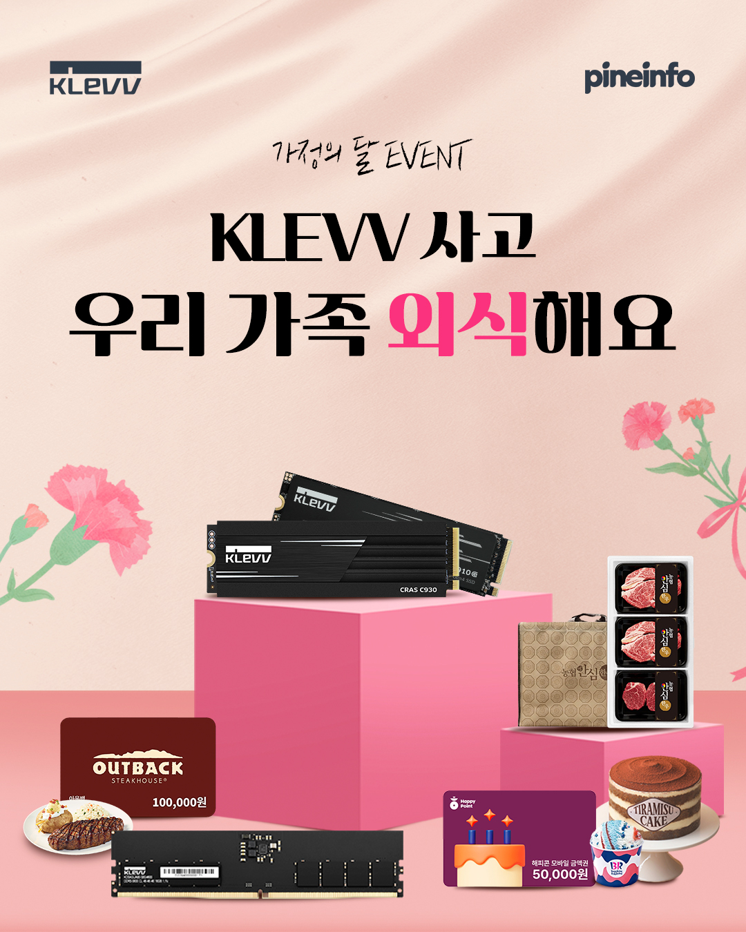 퀘이사존