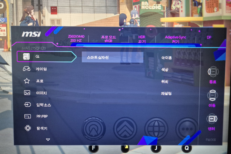 퀘이사존