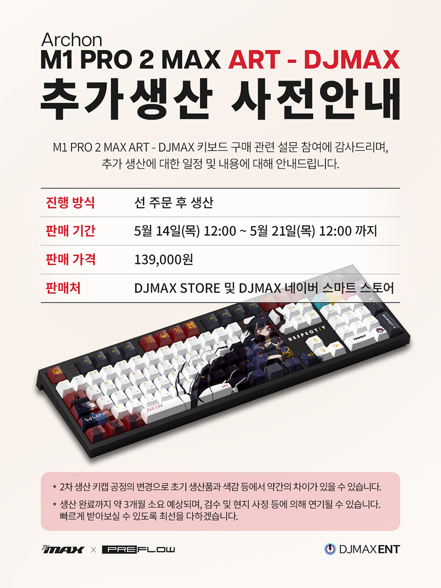 퀘이사존