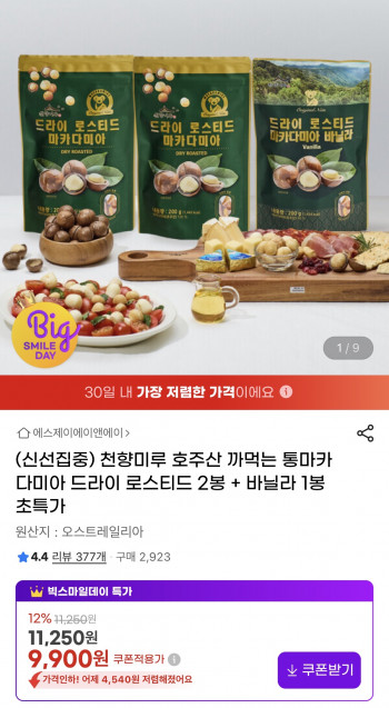 퀘이사존