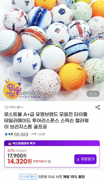 퀘이사존
