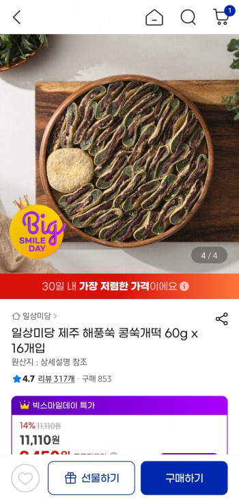 퀘이사존