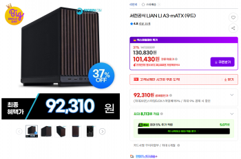 퀘이사존
