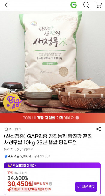 퀘이사존