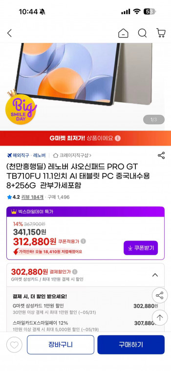 퀘이사존