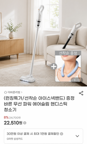 퀘이사존