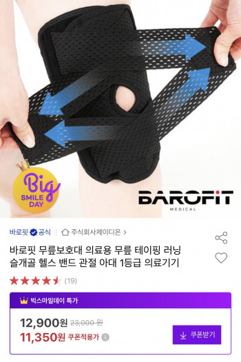 퀘이사존