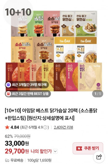 퀘이사존