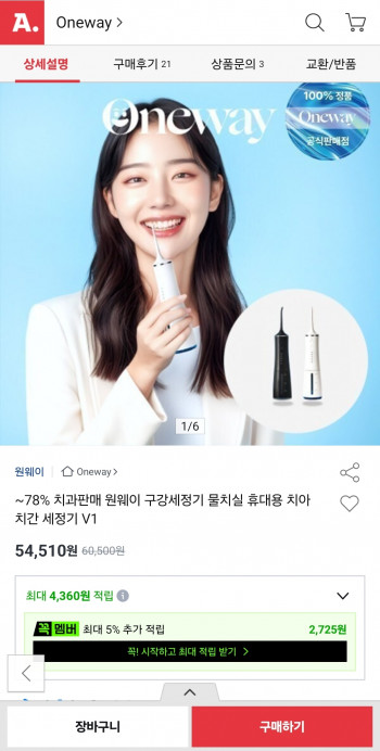 퀘이사존