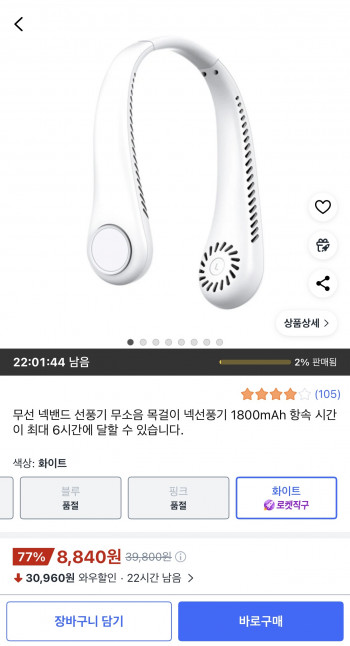 퀘이사존
