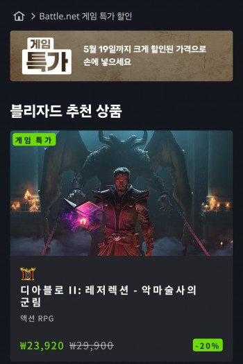 퀘이사존