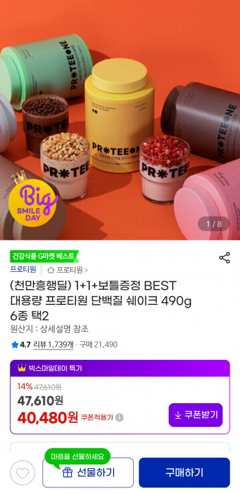 퀘이사존