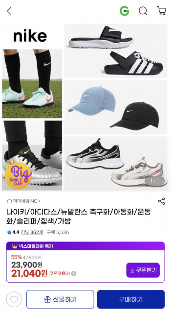 퀘이사존
