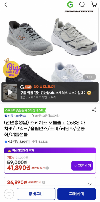 퀘이사존