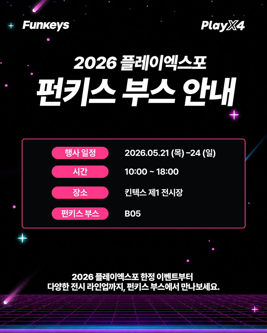 퀘이사존