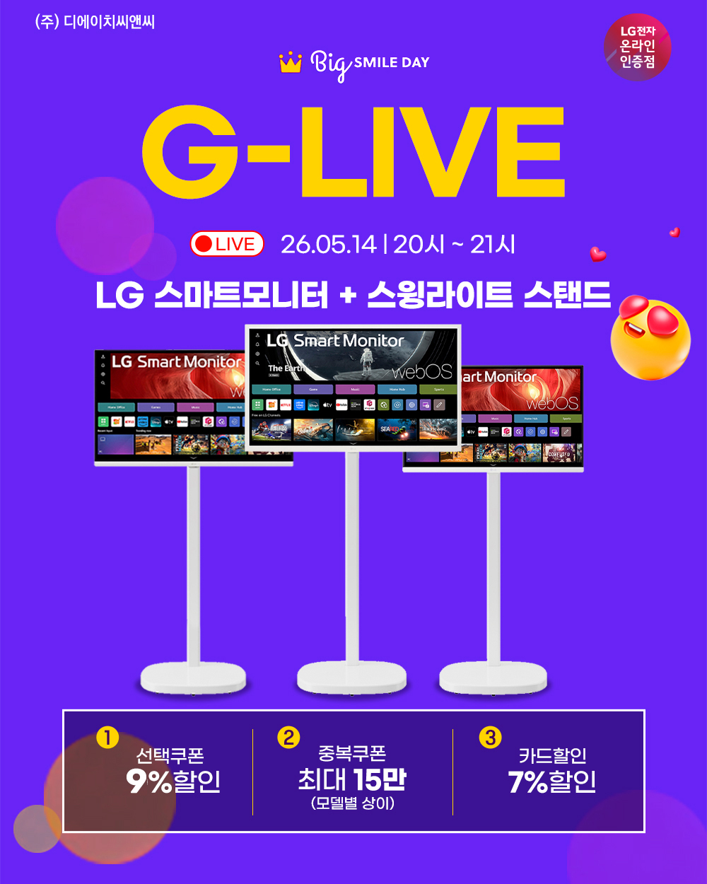 퀘이사존