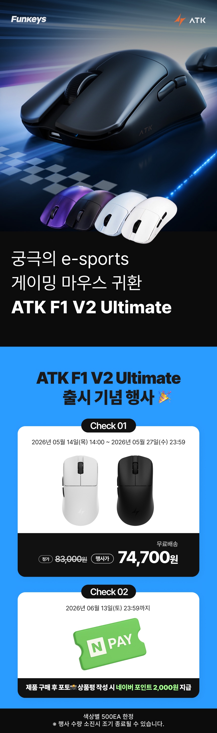 퀘이사존
