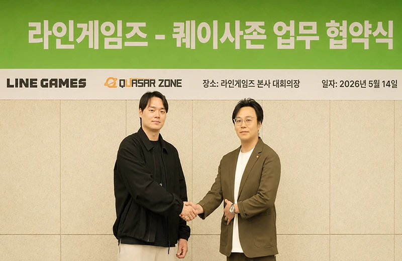 퀘이사존