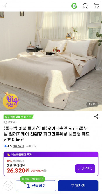 퀘이사존