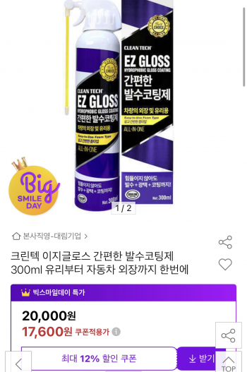 퀘이사존