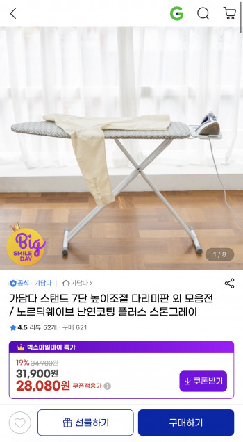 퀘이사존