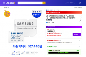 퀘이사존