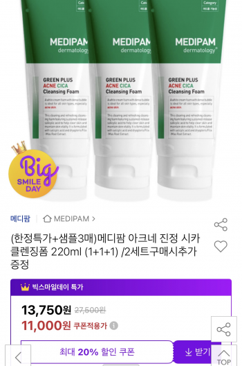 퀘이사존