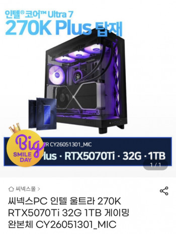 퀘이사존