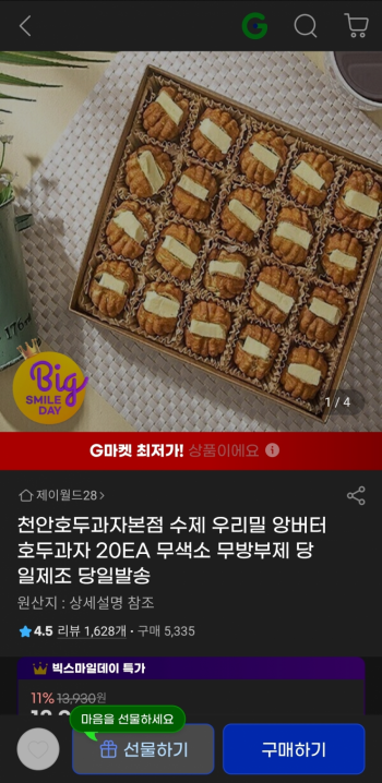 퀘이사존