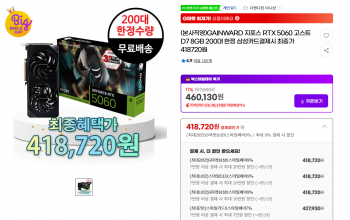 퀘이사존