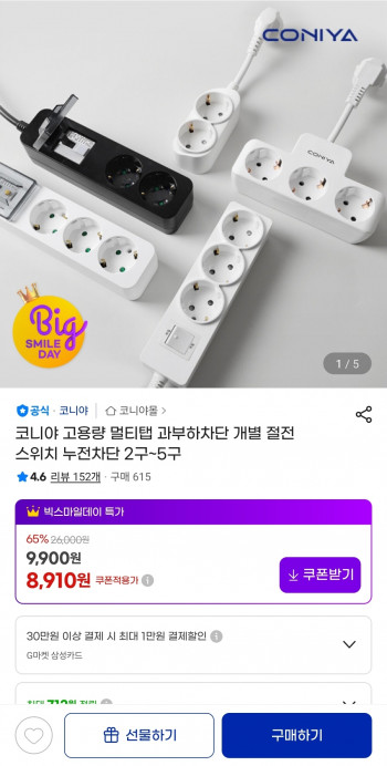 퀘이사존