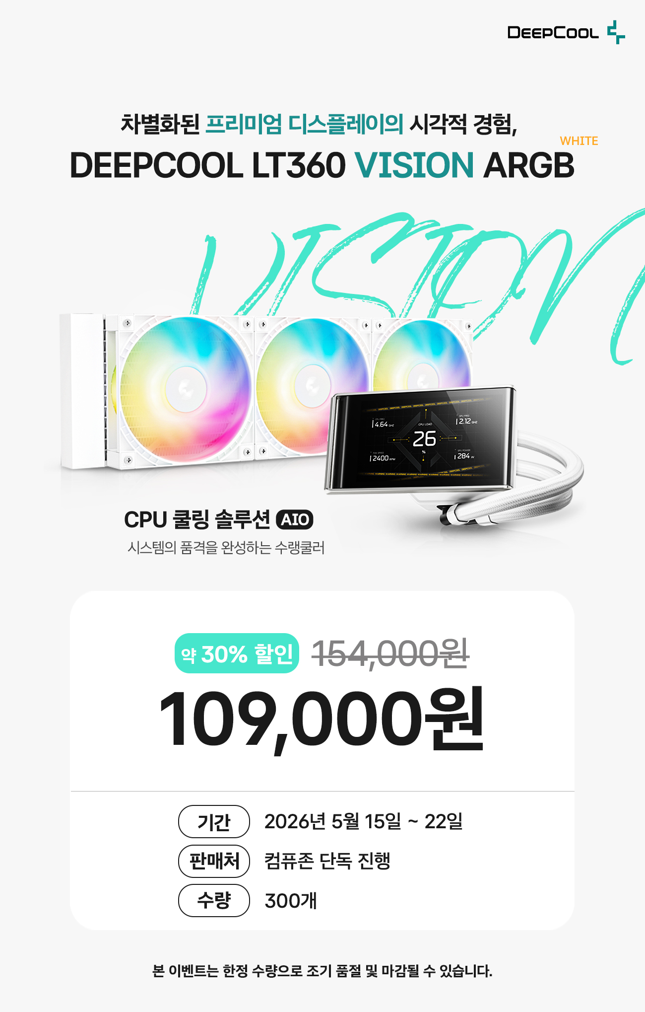 퀘이사존