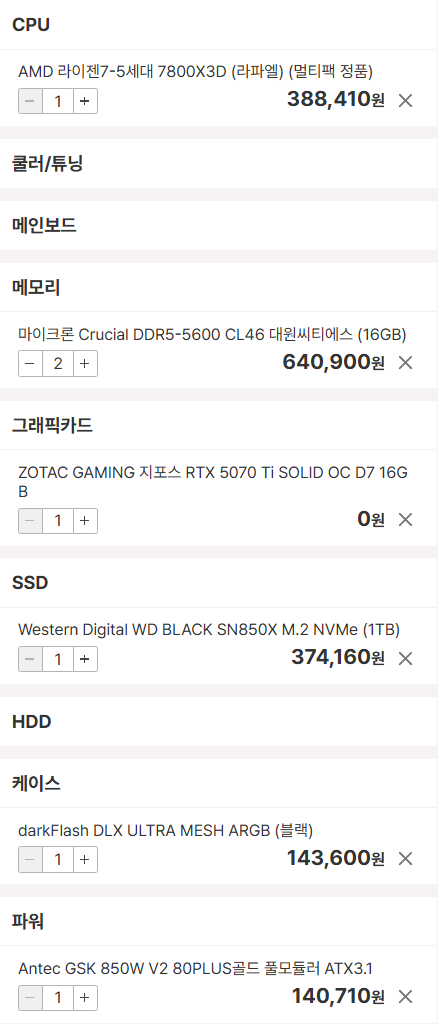 퀘이사존