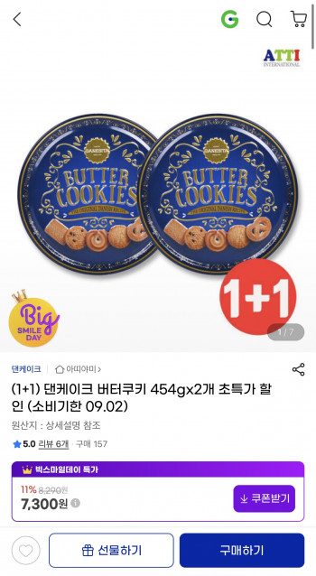 퀘이사존