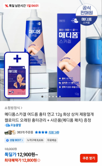 퀘이사존