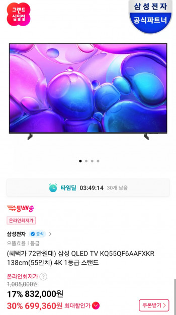 퀘이사존