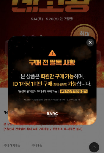 퀘이사존