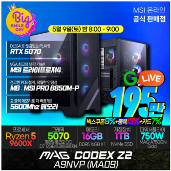 퀘이사존