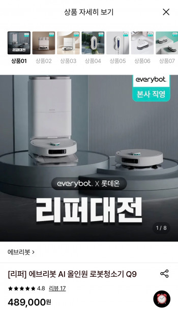 퀘이사존