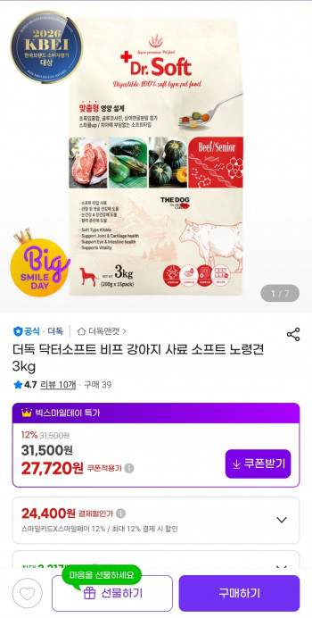 퀘이사존