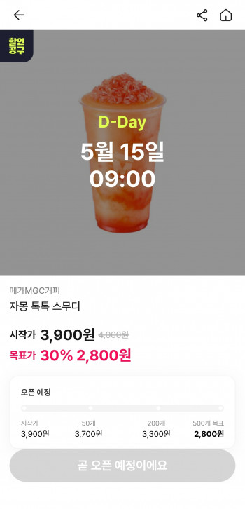 퀘이사존