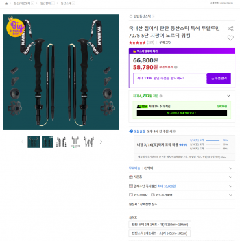 퀘이사존