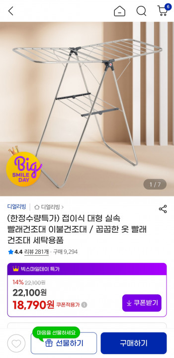 퀘이사존