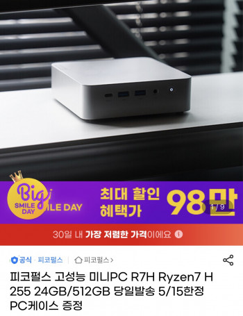 퀘이사존